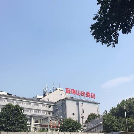 Yijin Villa Hotel อี๋ชาง ภายนอก รูปภาพ